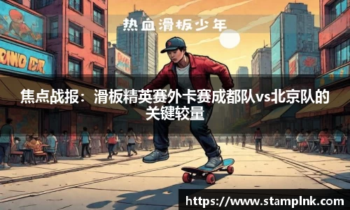 bbt贝博官方网站