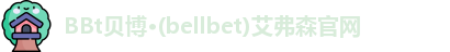 bbt贝博